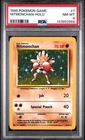 POKEMON HITMONCHAN 1999 GAME BASE SET #7 HOLO PSA 8