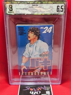 [BGS 6.5] Baki Vol.24 1st Edition Japanese Manga Akita Shoten Beckett Graded