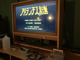 Atlantis no Nazo Nintendo Famicom  NES US seller