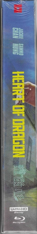 Heart of Dragon - Deluxe Limited Edition 4K UHD Region Free+Blu-ray Region B - image 3 of 4