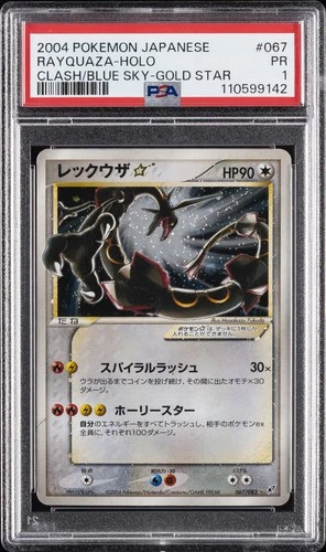 2004 POKEMON JPN CLASH OF THE BLUE SKY GOLD STAR #067 RAYQUAZA-HOLO PSA 1
