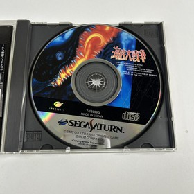 Kaitei Daisensou - Sega Saturn W/Spine Card Japan import SS NTSC-J A++