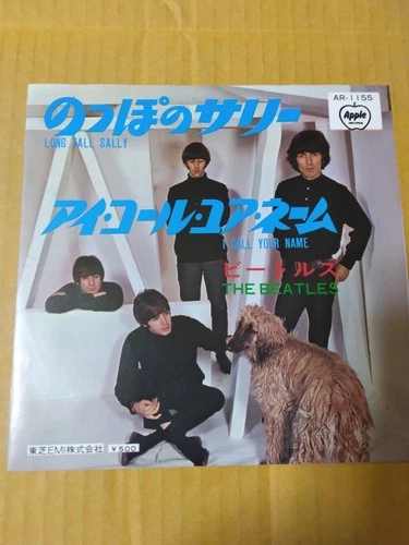 Japanese press 7inch!!!   THE BEATLES   LONG TALL SALLY / I CALL YOUR NAME