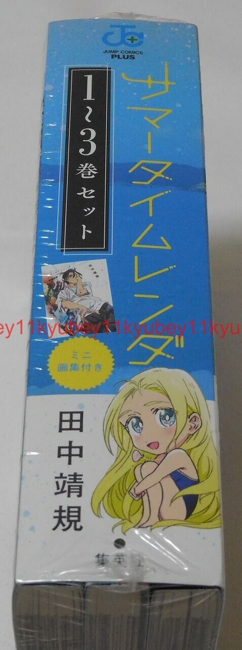 Japanese Comic Manga Book Summer time render rendering vol. 1-13 set NEW DHL