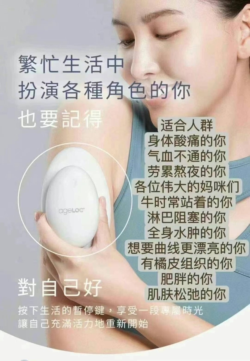 Nuskin nu skin ageloc WellSpa io + ageLOC WellSpa iO Body Nuskin nu skin ageloc WellSpa io + ageLOC WellSpa iO Body