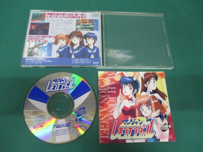 NEC PC Engine SUPER CD-ROM -- MAHJONG LEMON ANGEL -- JAPAN. GAME