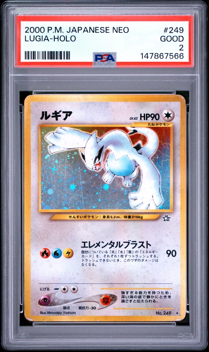 Lugia Pokémon TCG Individual Collectible Card Game Cards for sale