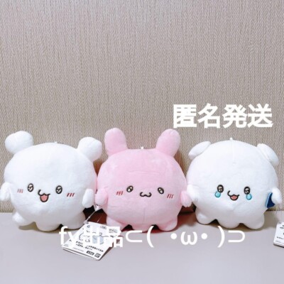 Loveeeez Plush toy that can be attached to a bag set | eBay