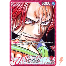 Shanks (Alt Art) OP09-001 L Emperors in the New World - ONE PIECE Card Japanese