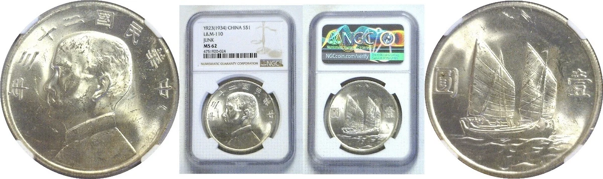 1919年 中国 銀貨 Y-329.6 MS62 1919年 中国 銀貨 Y-329.6 MS62 1919年 中国 銀貨 Y-329.6 MS62 1919年