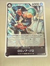 Roronoa Zoro OP10-095 Prices | One Piece Royal Blood | One Piece Cards