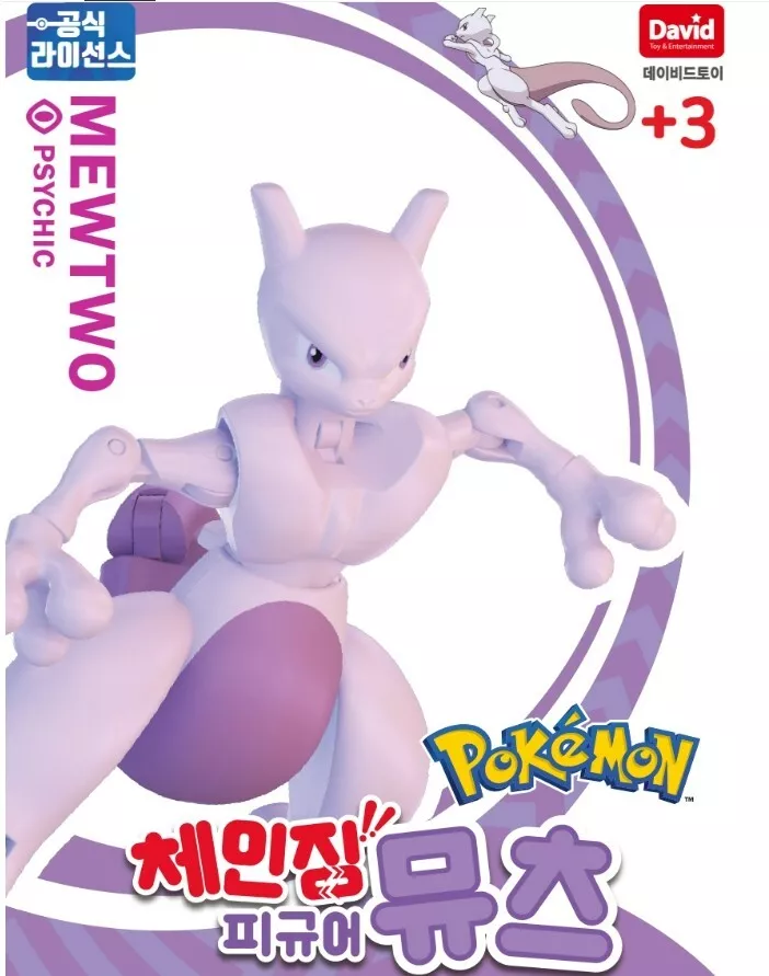 150- Mewtwo Pokemon Figure