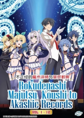 DVD Anime Rokudenashi Majutsu Koushi to Akashic Records (Vol. 1-12