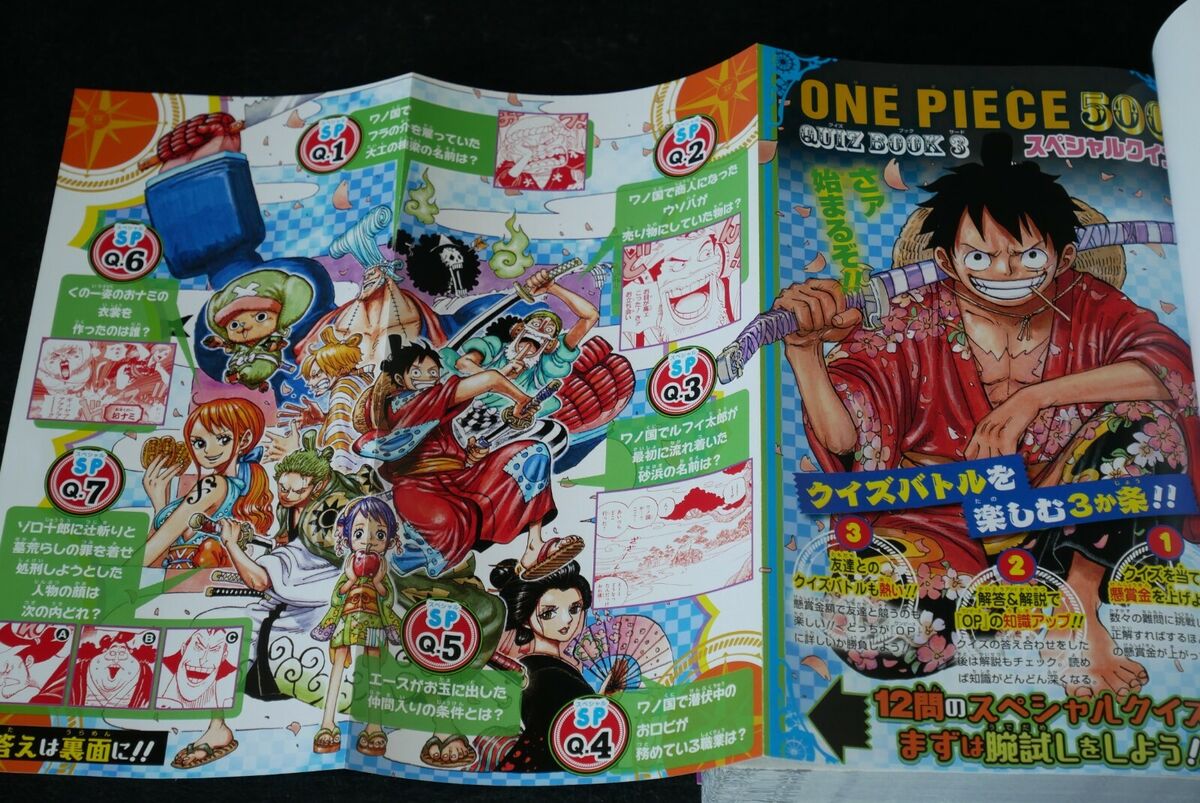 ONE PIECE 500 QUIZ BOOK 3 Japanese comic manga anime Shonen Jump Eichiro  Oda