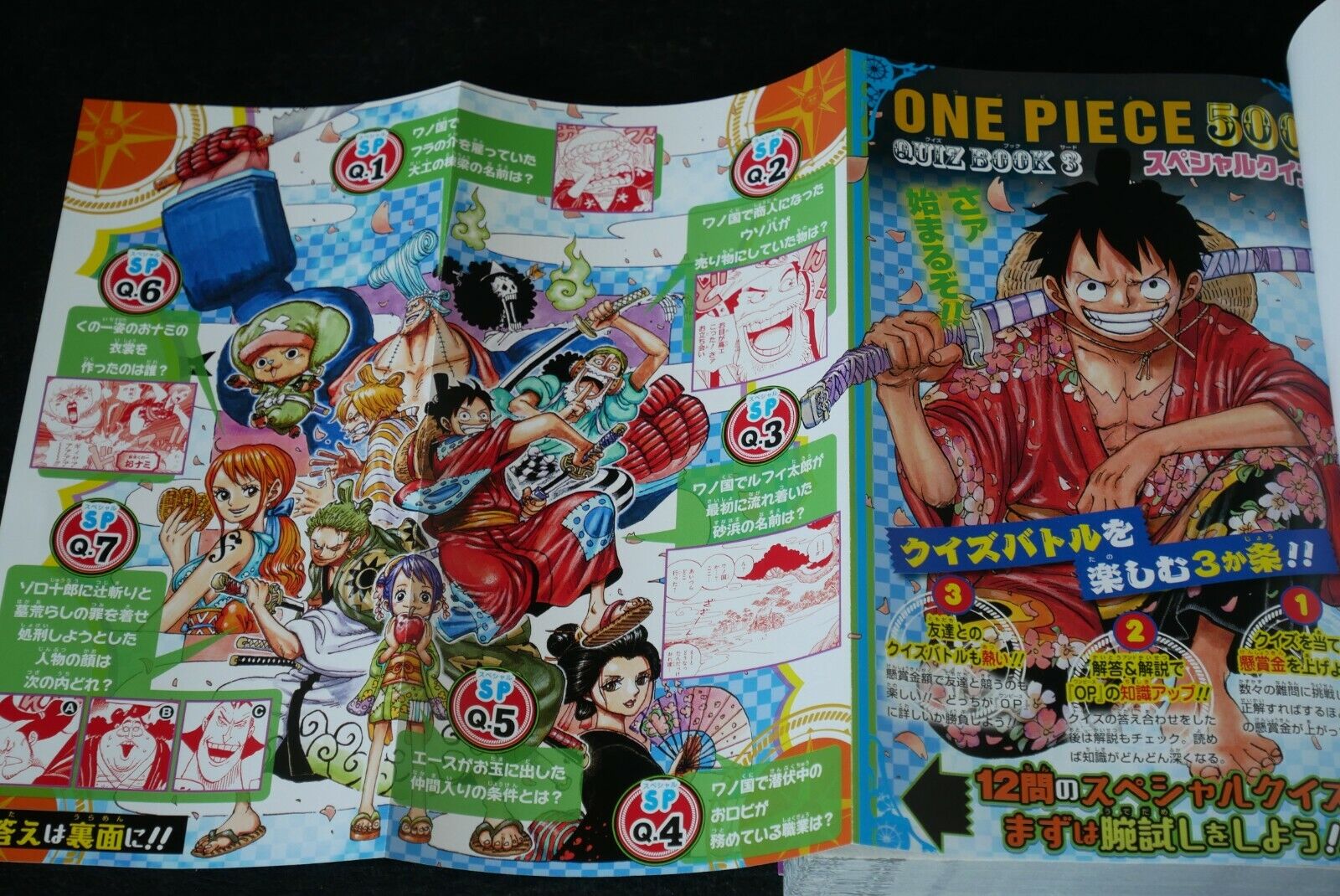 ONE PIECE 500 QUIZ BOOK 1 Japanese comic manga anime Shonen Jump