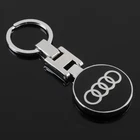 Audi Metal Keychain