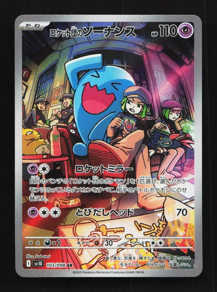 Rocket's Wobbuffet Pokémon TCG Cards for sale | eBay
