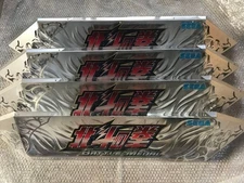 medal game Fist of the North Star battle medal title panel set #f143ba