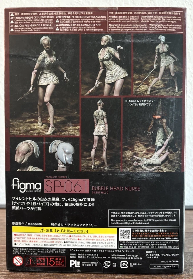 Figma Silent Hill 2  Bubble Head Nurse #SP-061  Authentic Rare  good smile - Image 4 of 4