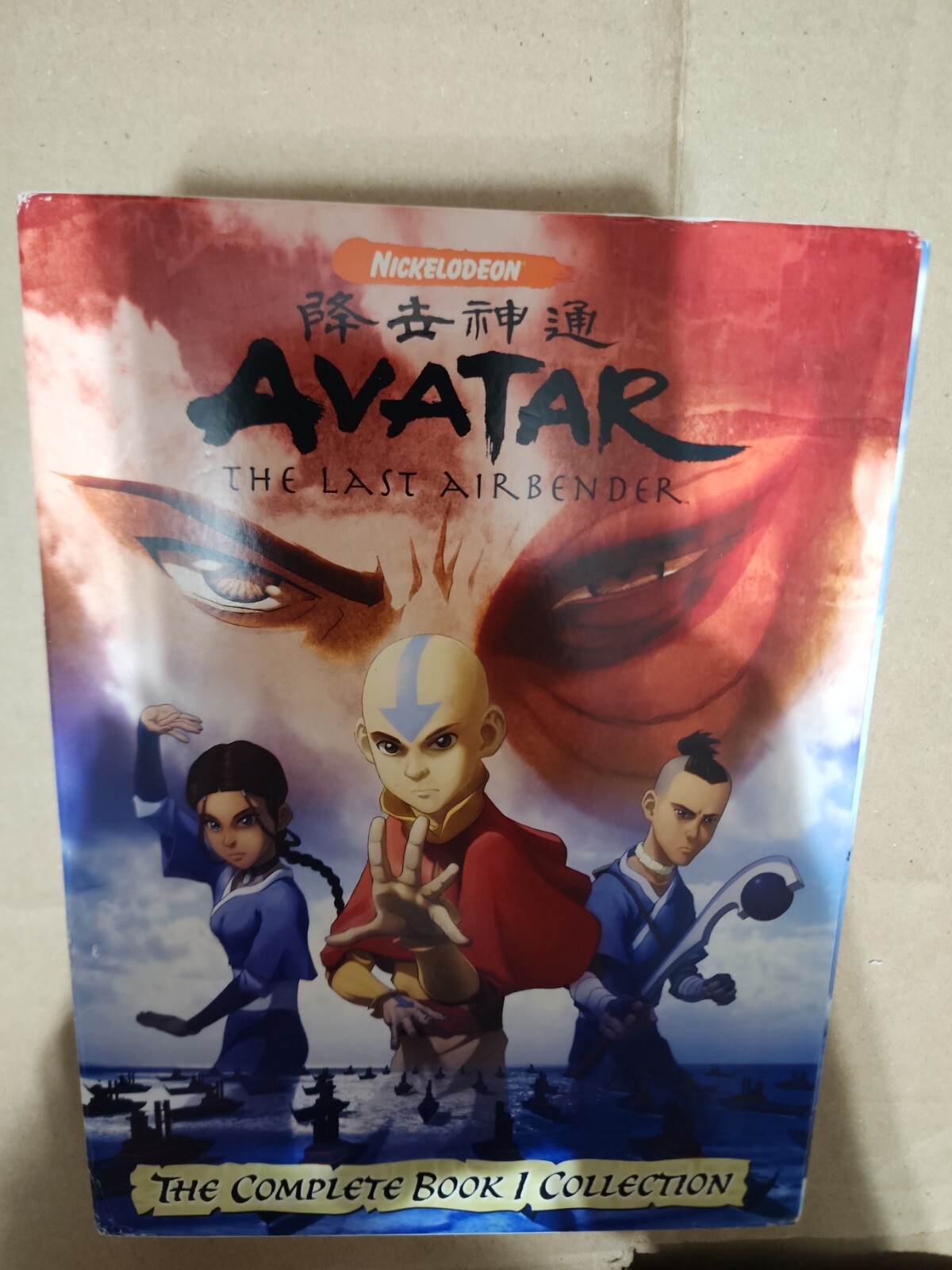 CHALLANGE: Say 1 positive thing about the last airbender movie : r