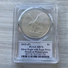 2025 P Silver Eagle PCGS MS70 Eagle Privy Philadelphia Perfect Grade 57697789