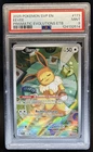 2023-25 Pokemon SV Black Star Promos Eevee #173 PSA 9
