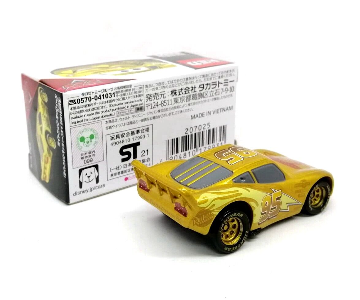 Disney Pixar The World of Cars Golden Lightning McQueen Golden Edition New  887961970890