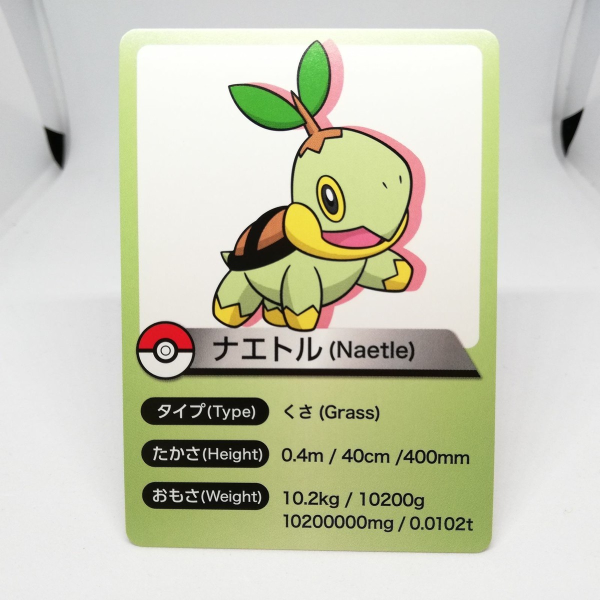 height of pokemon card Amazon.com: Pokemon TCG: Mega Evolution—Ascended Heroes Mini Tin: Pikachu &  Tepig (1 Sticker Sheet, a Pokémon Art Card & 2 Booster Packs) : Toys & Games main image 0