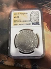 2021-S Morgan Dollar (2021-Present) — photo from another recent sale