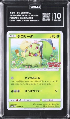 Chikorita 2019 Pokemon Card Station Promo Japanese 373/SM-P POP 1 TAG 10