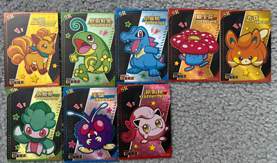Elf/Eif Baby Cards, Chinese PICK YOUR CARD!! Finish your set! SR Set