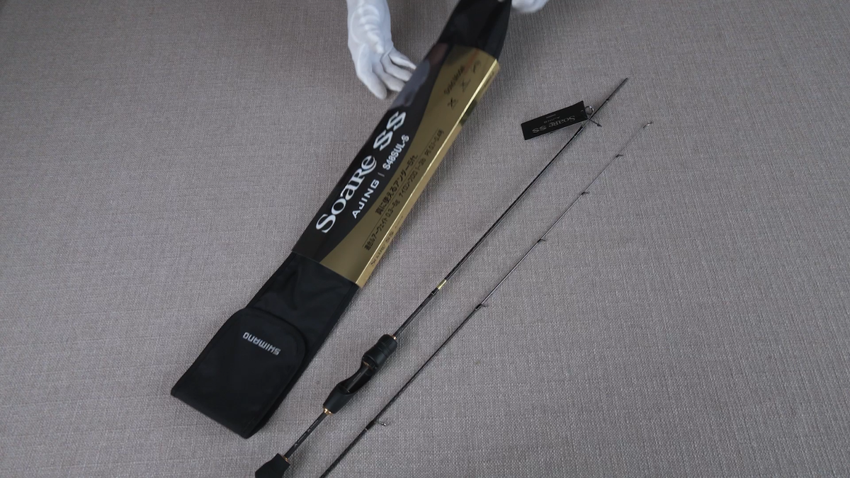 Shimano 22 SOARE SS AJING S64UL-S Spinning rod -Watch ProductVideo