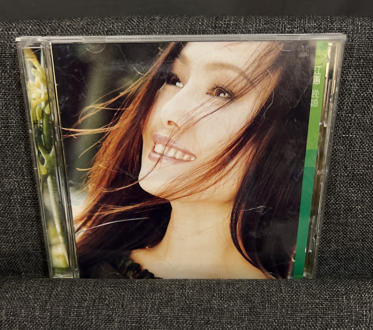 Jody Chiang 江蕙晚婚2000 台版CD （只有4首歌）Promo Dashin Music Co