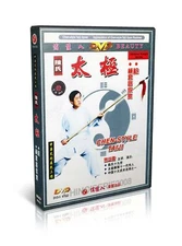 Chen Style Taichi Taiji Kungfu - Spear & Routines Appreciation Chen Zhenglei DVD
