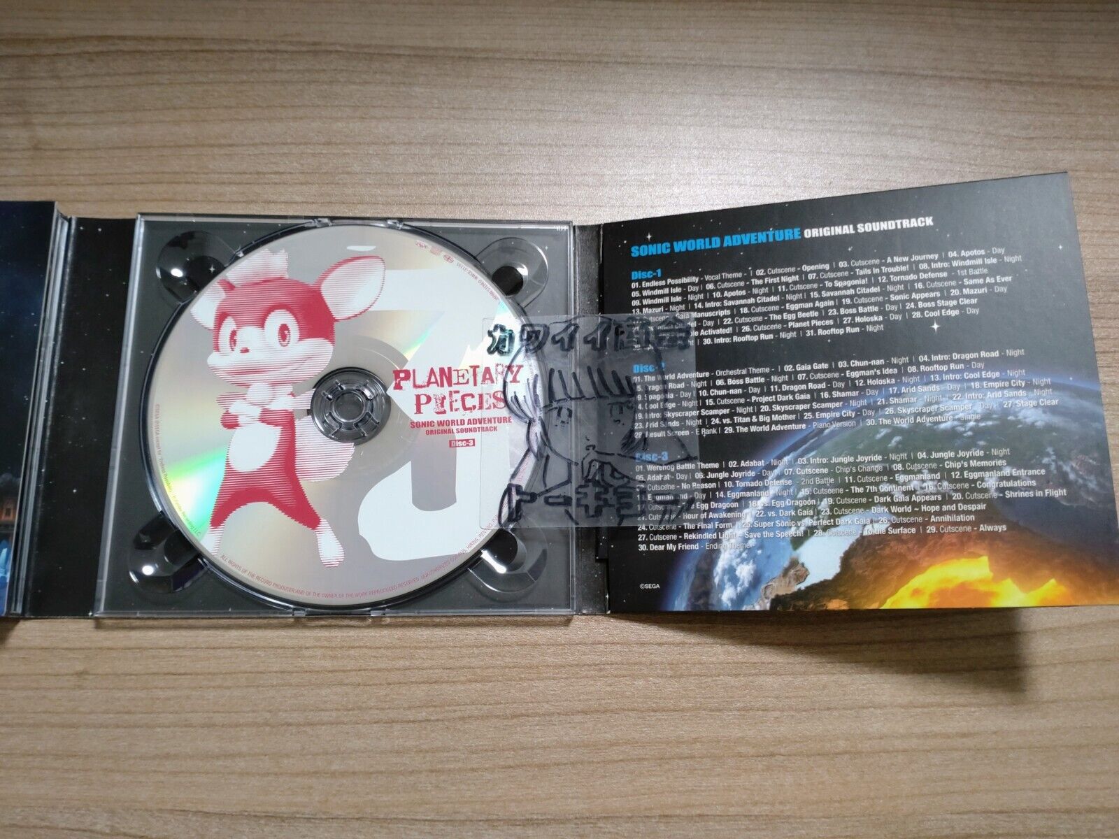 SONIC WORLD ADVENTURE Original Soundtrack Planetary Pieces CD | eBay