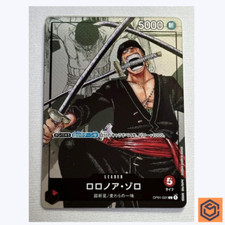 Roronoa Zoro [25th Anniversary] OP01-001 Prices | One Piece