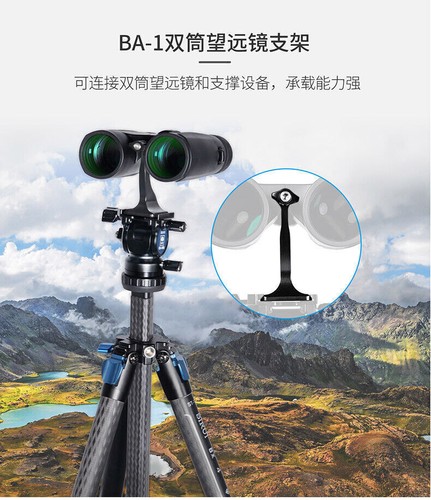 Sirui BA-WM Window Mount with 2-Way Head Telescope Holder - Picture 3 of 6
