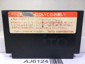 Takeshi no Sengoku Fuunji Nintendo Famicom NES Japan - AJ6124