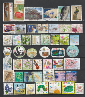 timbres Japon