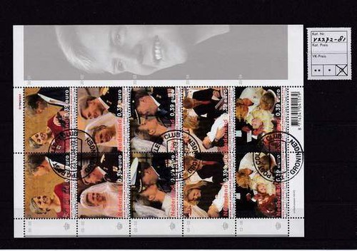 Nederland gestempeld 2004 used sheet V2272-2281 - Koninklijke familie