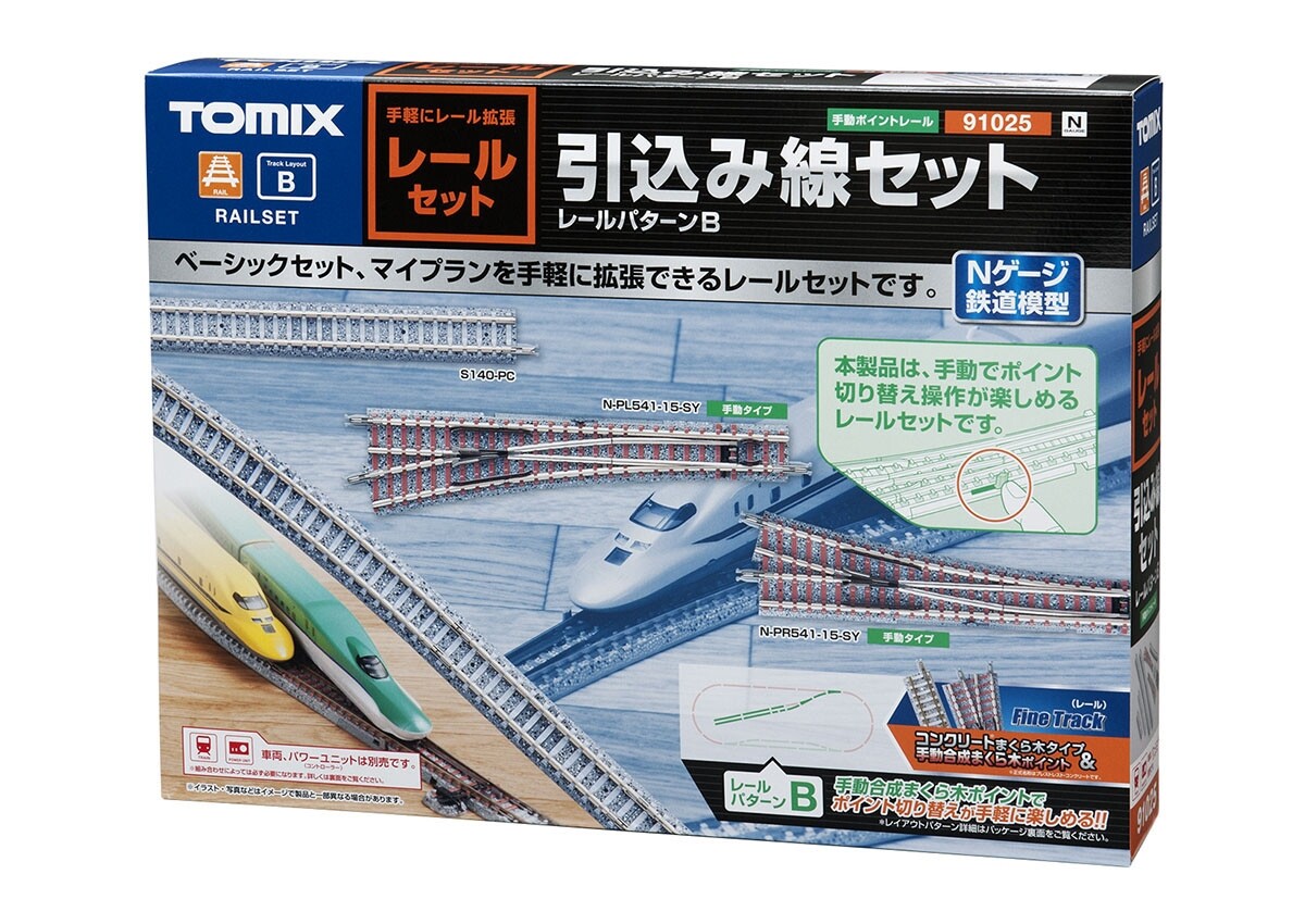 TOMIX 2640 TOMIX #92640 JR-E Shinkansen Series 400 EMU 6 coaches set (N