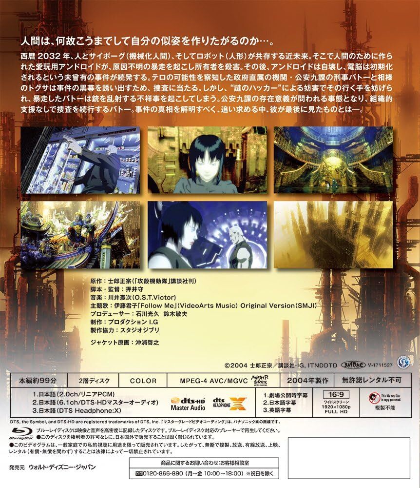 ホラー映画 廃盤 新品 フラワーズ2 Blu-ray The Crazy Family