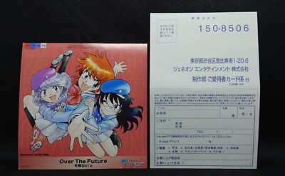 Karen Girl's Over The Future 2008 Single CD + DVD Ltd/E Used SU