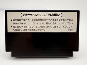 MIKE TYSON'S PUNCH OUT Japan Famicom with Box + Manual + Booklet FC0523