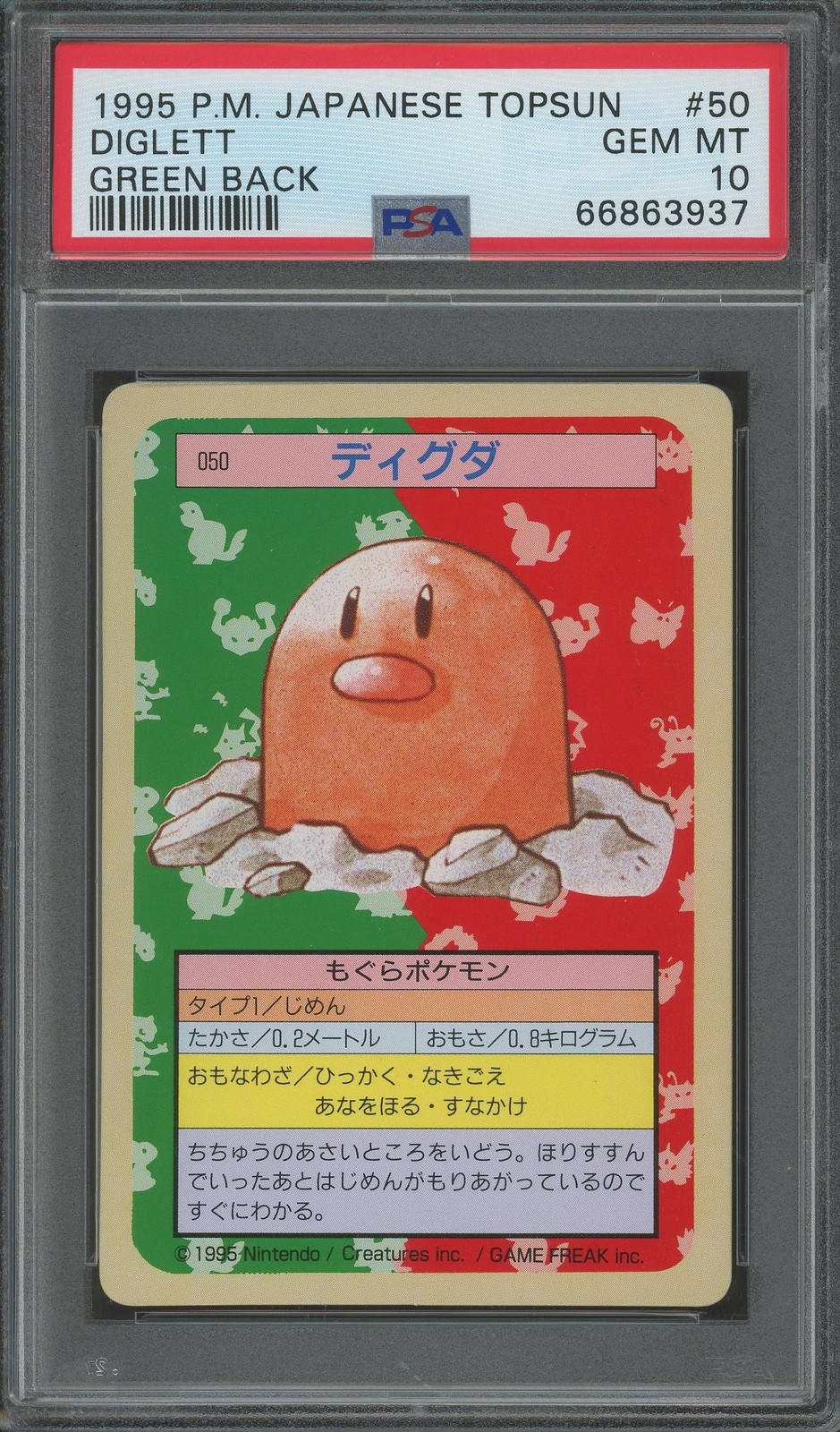 DIGLETT Topsun Green Back #50 PSA 10 Vintage Pokemon
