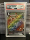 2020 Pokemon PSA 10 Sword & Shield #206 Snorlax SECRET Rainbow Full Art
