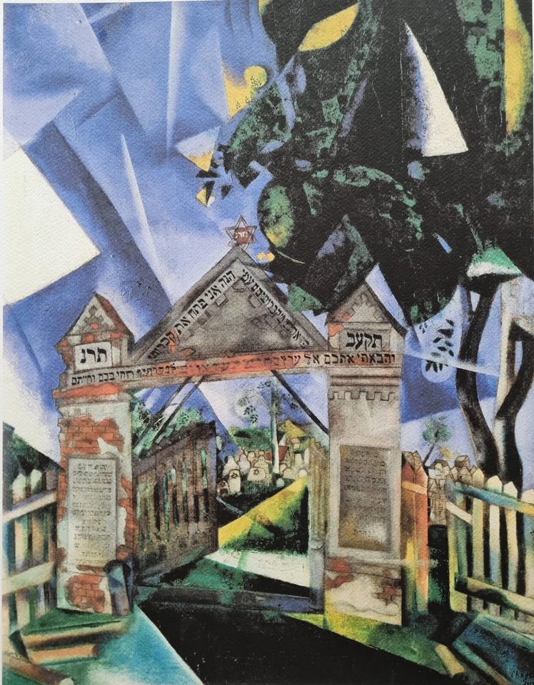 MARC CHAGALL * The Cemetery Gate * 50 x 35 cm*signed lithograph*limited # 16/250 - Bild 3 von 4