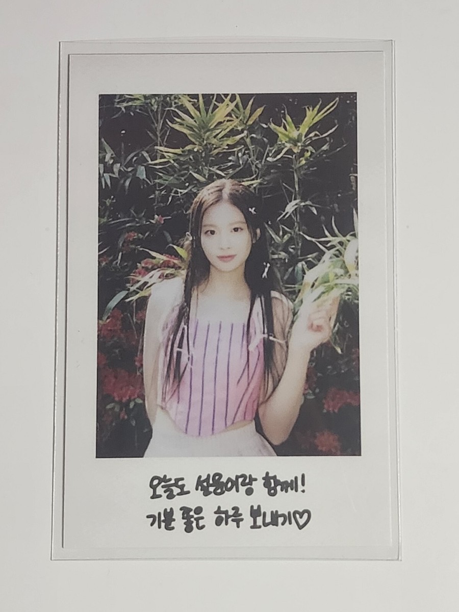NMIXX Sullyoon Official Polaroid Photocard | A Midsummers Dream