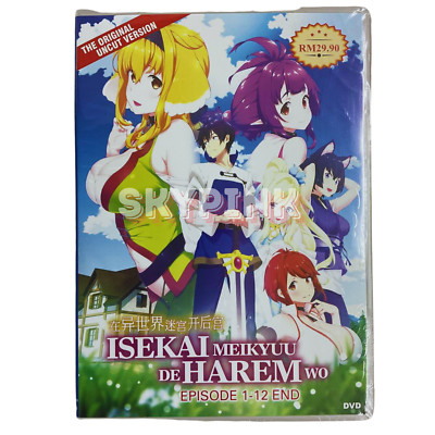 Isekai Meikyuu De Harem Wo(1-12End) Anime DVD UNCUT English Sub&All Region