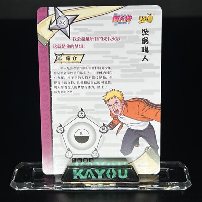 Beautiful Naruto Hokage NR-UR-071 Naruto Kayou Card With Premium